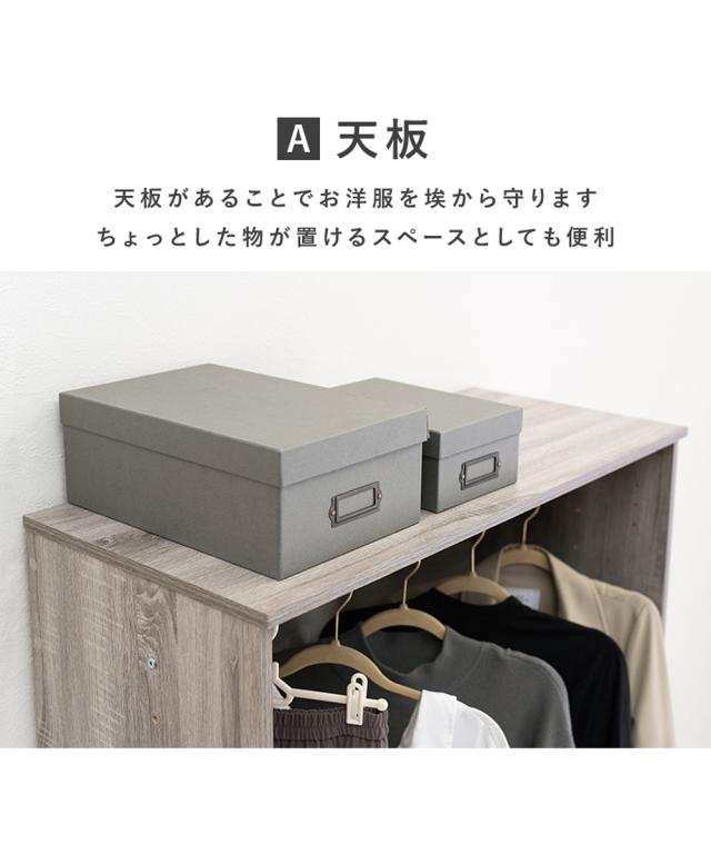 シンプルで機能的な引き出し付き ワードローブ 幅89cm ニッセン nissen_4