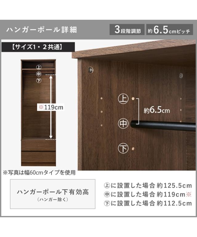 シンプルで機能的な引き出し付き ワードローブ 幅89cm ニッセン nissen_7