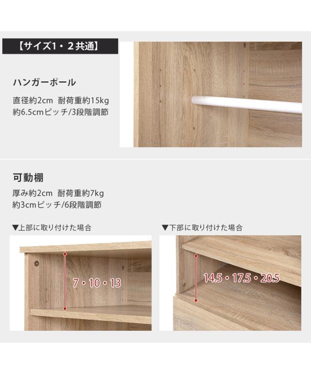 シンプルで機能的な引き出し付き ワードローブ 幅89cm ニッセン nissen_16