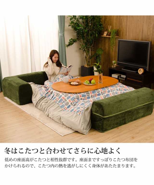 ソファー 3点セット 日本製 カバーが洗える コーナー ロー コーデュロイ イエロー〜ボルドー ニッセン nissenの通販は