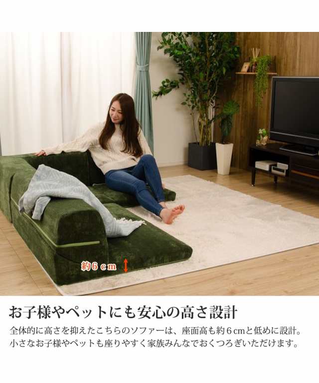 ソファー 3点セット 日本製 カバーが洗える コーナー ロー コーデュロイ イエロー〜ボルドー ニッセン nissenの通販は