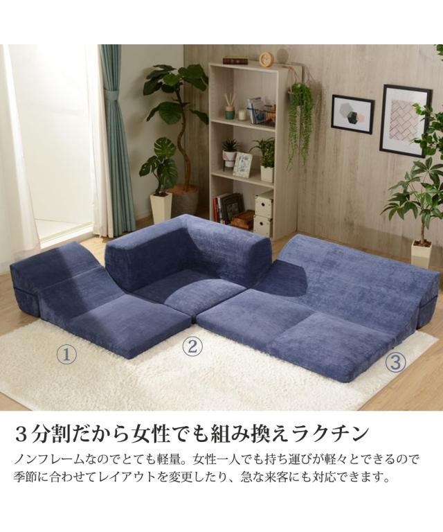 ソファー 3点セット 日本製 カバーが洗える コーナー ロー コーデュロイ イエロー〜ボルドー ニッセン nissenの通販は