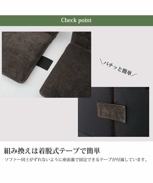 ソファー 3点セット 日本製 カバーが洗える コーナー ロー コーデュロイ イエロー〜ボルドー ニッセン nissenの通販は