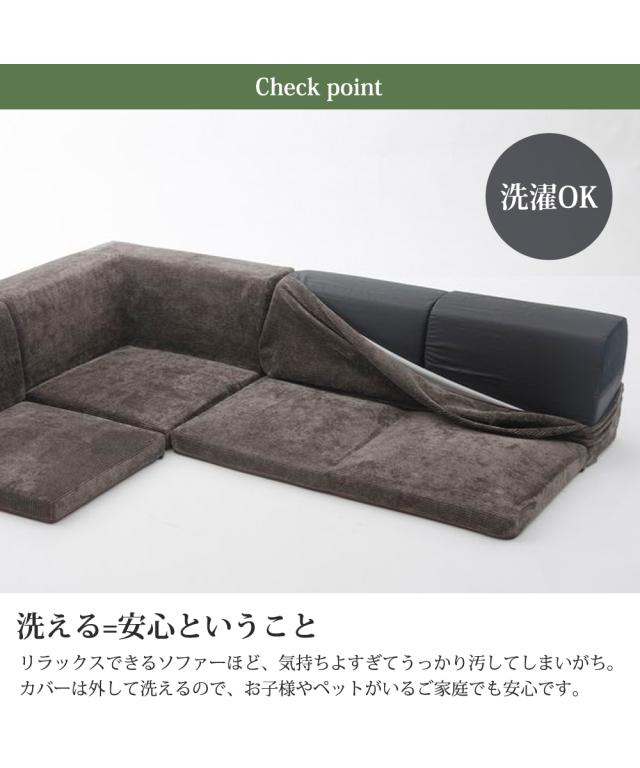 ソファー 3点セット 日本製 カバーが洗える コーナー ロー コーデュロイ イエロー〜ボルドー ニッセン nissenの通販は