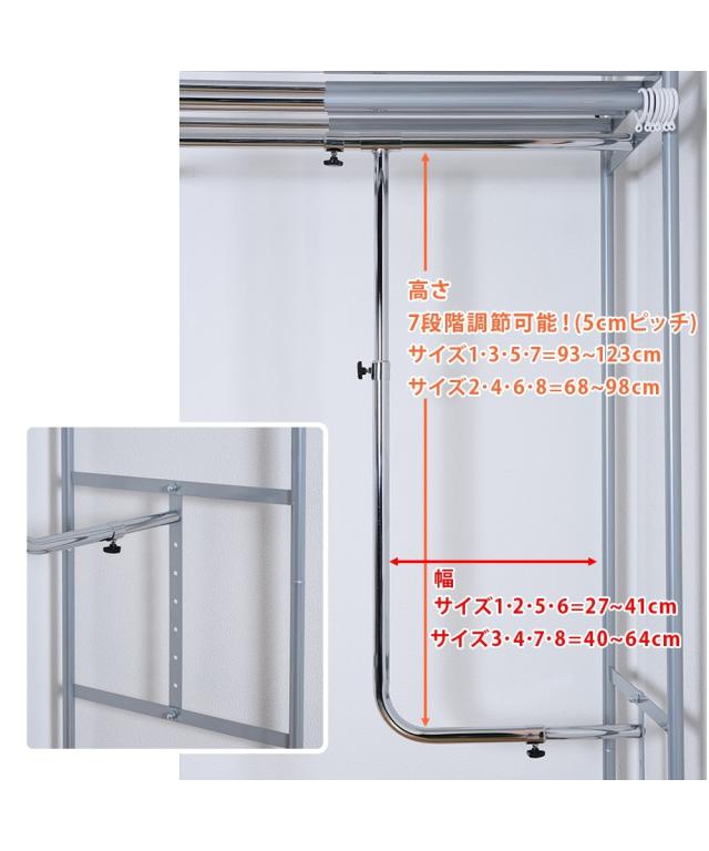 収納 クローゼットハンガー 奥行53cm 縦横伸縮 突っ張り 目隠しカーテン付き スリム ハイタイプ サイドカーテン付 ニッセン nissen_5
