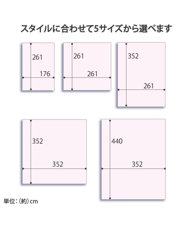 カーペット 防ダニ 抗菌防臭 約 261×261cm ニッセン nissen_4
