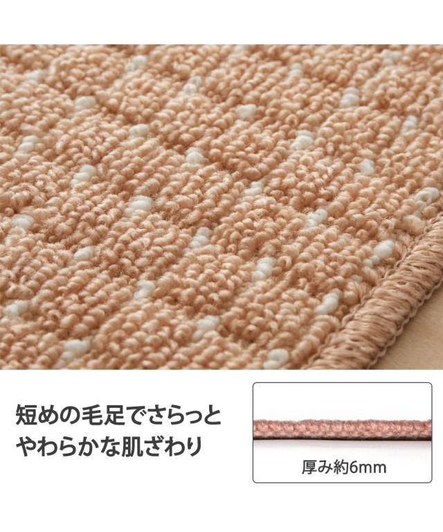 カーペット 防ダニ 抗菌防臭 約 261×261cm ニッセン nissen_5