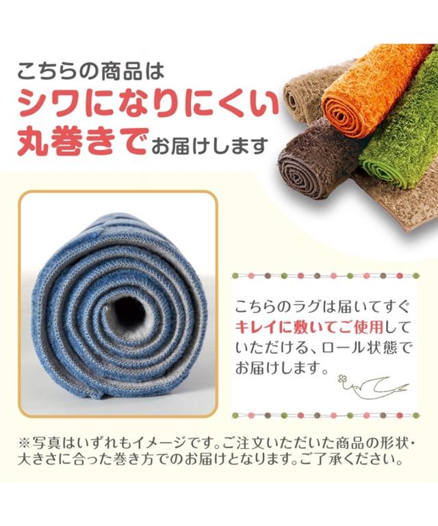 カーペット 防ダニ 抗菌防臭 約 261×261cm ニッセン nissen_8