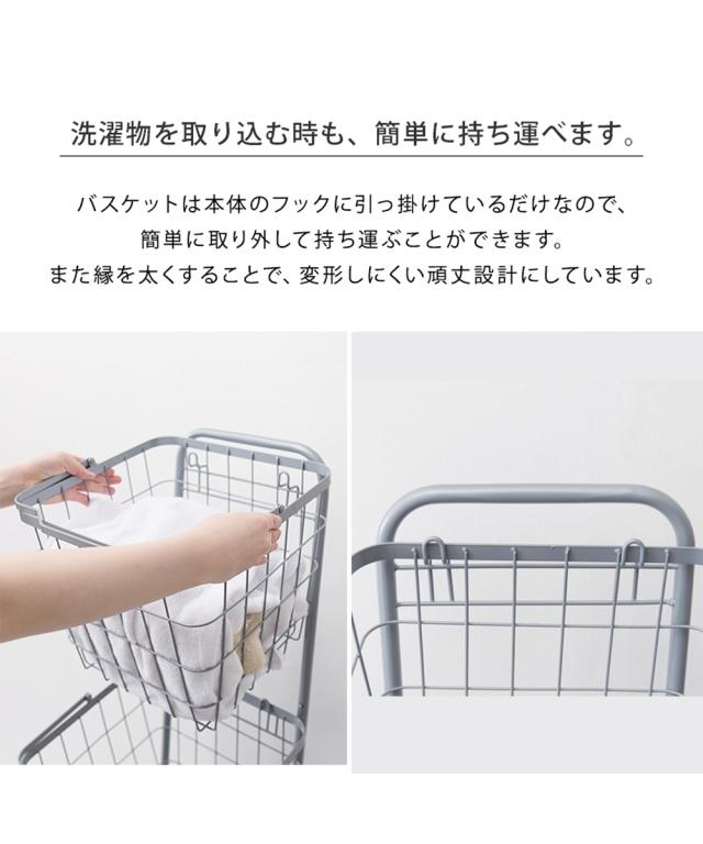 ラック サニタリー 持ち運びできるスクエア型 バスケット ワゴン 3段 ニッセン nissen_8