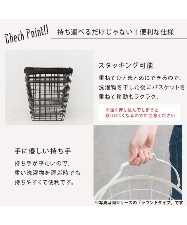 ラック サニタリー 持ち運びできるスクエア型 バスケット ワゴン 3段 ニッセン nissen_9
