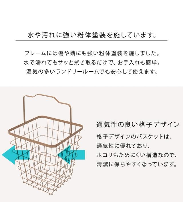 ラック サニタリー 持ち運びできるスクエア型 バスケット ワゴン 3段 ニッセン nissen_16