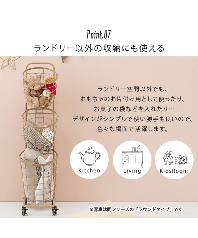 ラック サニタリー 持ち運びできるスクエア型 バスケット ワゴン 3段 ニッセン nissen_17