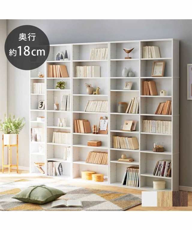 本棚 タイプ別 省スペース 薄型 大量収納 ダークブラウン/ナチュラル/ホワイト 〜30cm ニッセン nissenの通販は