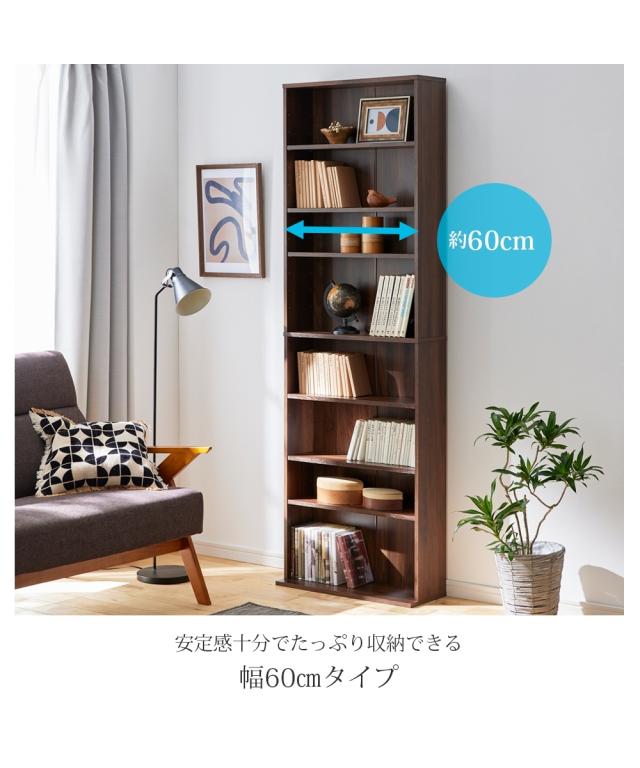 本棚 タイプ別 省スペース 薄型 大量収納 〜60cm ニッセン nissen_4