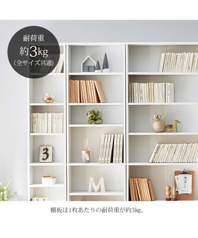 本棚 タイプ別 省スペース 薄型 大量収納 〜60cm ニッセン nissen_5