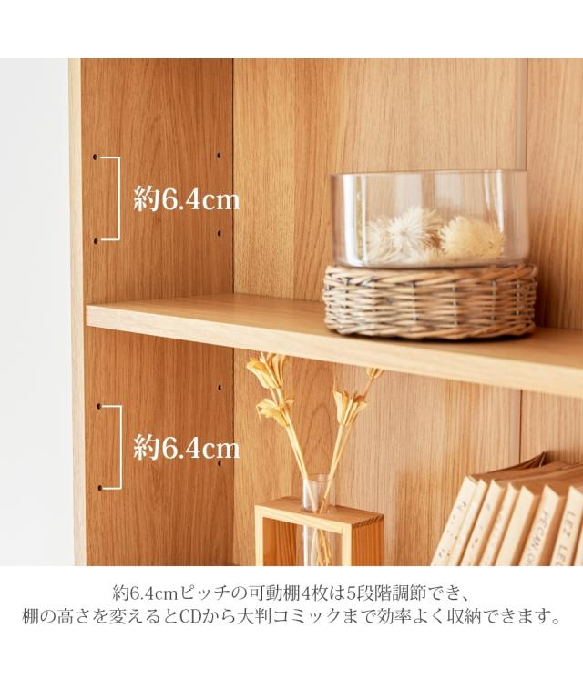 本棚 タイプ別 省スペース 薄型 大量収納 〜60cm ニッセン nissen_6