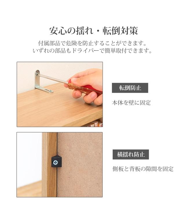 本棚 タイプ別 省スペース 薄型 大量収納 〜60cm ニッセン nissen_10
