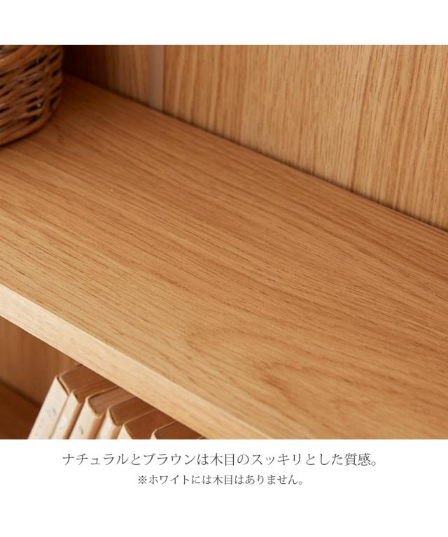 本棚 タイプ別 省スペース 薄型 大量収納 〜60cm ニッセン nissen_13