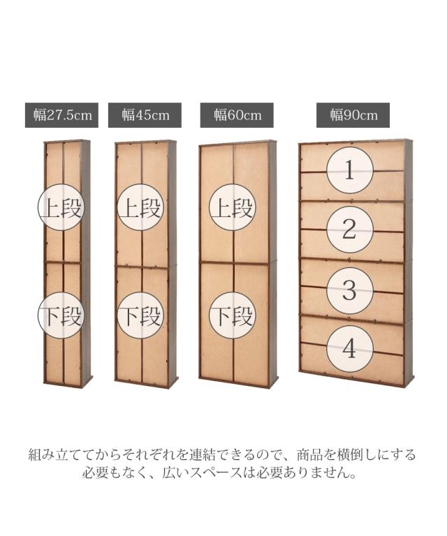 本棚 タイプ別 省スペース 薄型 大量収納 〜60cm ニッセン nissen_14