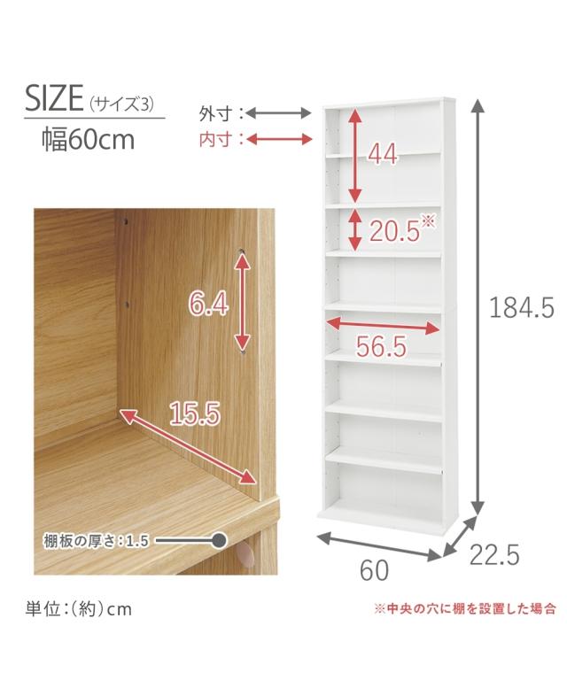 本棚 タイプ別 省スペース 薄型 大量収納 〜60cm ニッセン nissen_16