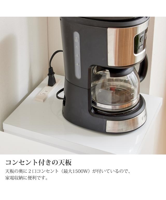 キッチン 収納 幅が選べるコンセント付き隙間 チェスト 幅20cm〜30cm 幅20cm ニッセン nissen_5