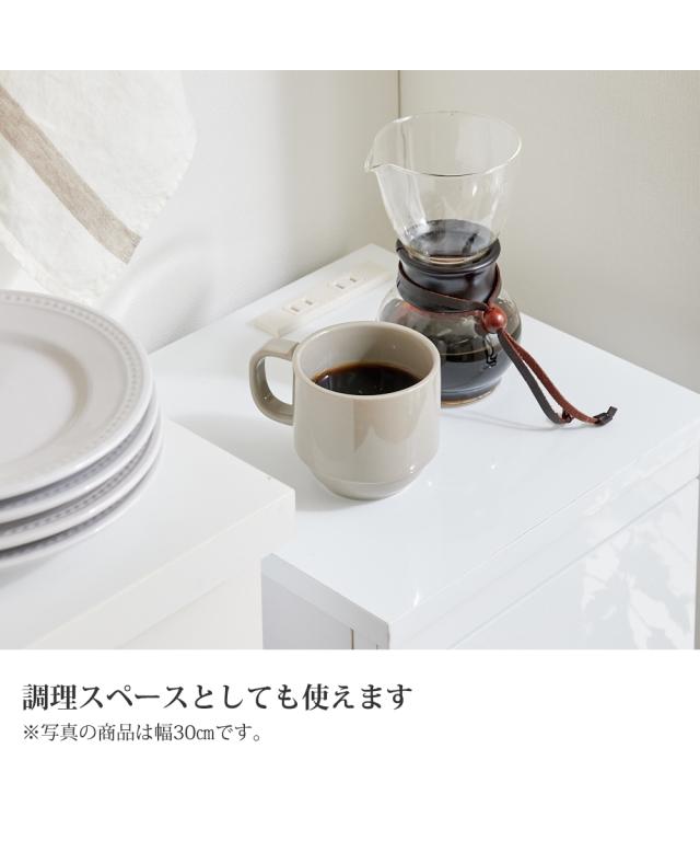 キッチン 収納 幅が選べるコンセント付き隙間 チェスト 幅20cm〜30cm 幅20cm ニッセン nissen_6