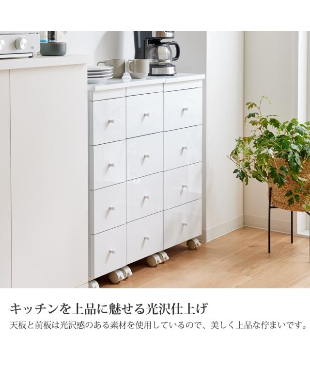 キッチン 収納 幅が選べるコンセント付き隙間 チェスト 幅20cm〜30cm 幅20cm ニッセン nissen_7