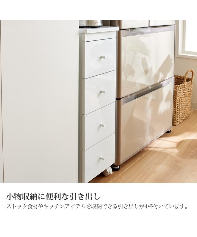 キッチン 収納 幅が選べるコンセント付き隙間 チェスト 幅20cm〜30cm 幅20cm ニッセン nissen_9