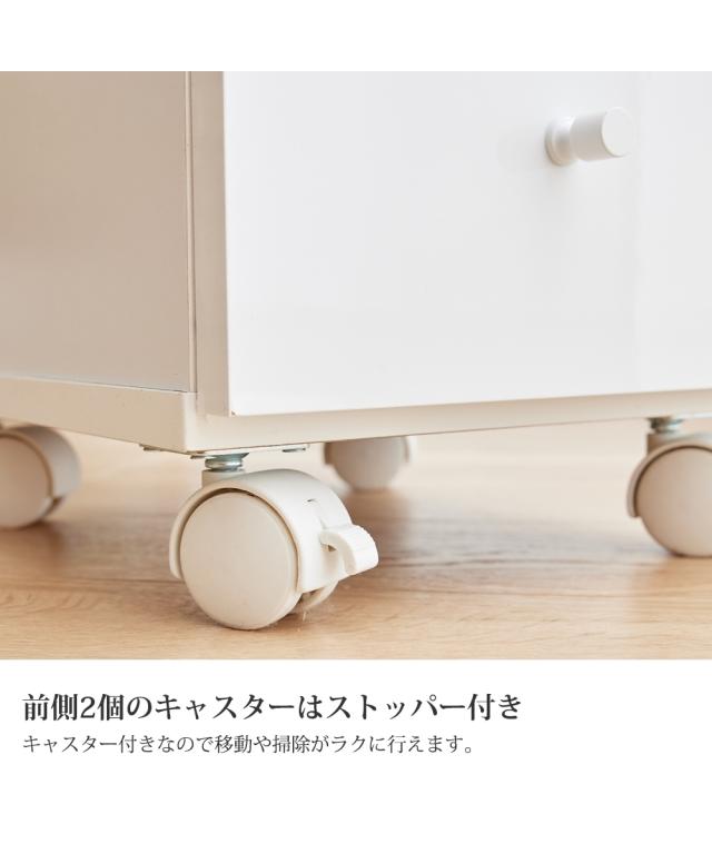 キッチン 収納 幅が選べるコンセント付き隙間 チェスト 幅20cm〜30cm 幅20cm ニッセン nissen_11