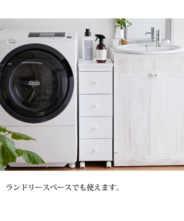 キッチン 収納 幅が選べるコンセント付き隙間 チェスト 幅20cm〜30cm 幅20cm ニッセン nissen_13