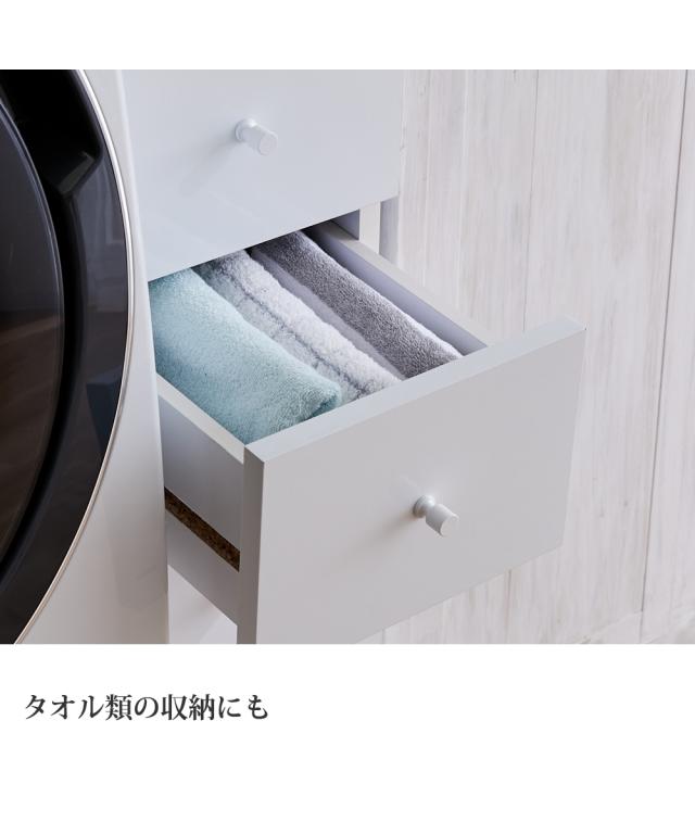 キッチン 収納 幅が選べるコンセント付き隙間 チェスト 幅20cm〜30cm 幅20cm ニッセン nissen_14