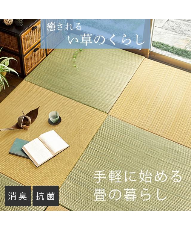 FM48ラグカーペット リビングマット ラグマット 滑り止め付 ホットカーペット対応 床暖房対応 サイズオーダー可能 FM48ラグカーペット リビングマット ラグマット 滑り止め付 ホット