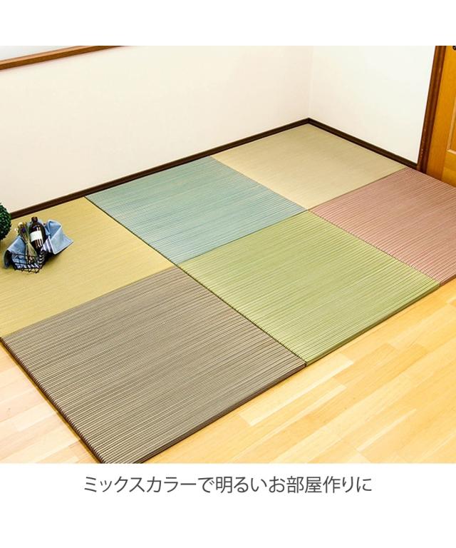 ラグ カーペット 絨毯 置き畳 抗菌 消臭 ｜畳素材 選べる6色 おしゃれ 約82cm3枚セット ニッセン nissen_5