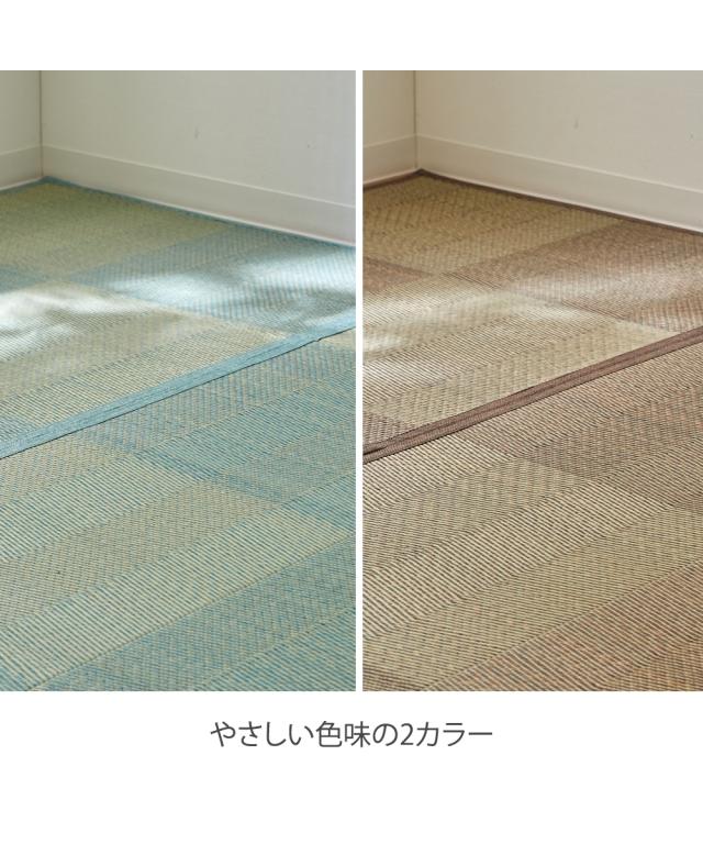 カーペット ぴったりサイズが見つかる シンプルな畳素材い草 本間3畳用 裏貼りあり ニッセン nissen_11