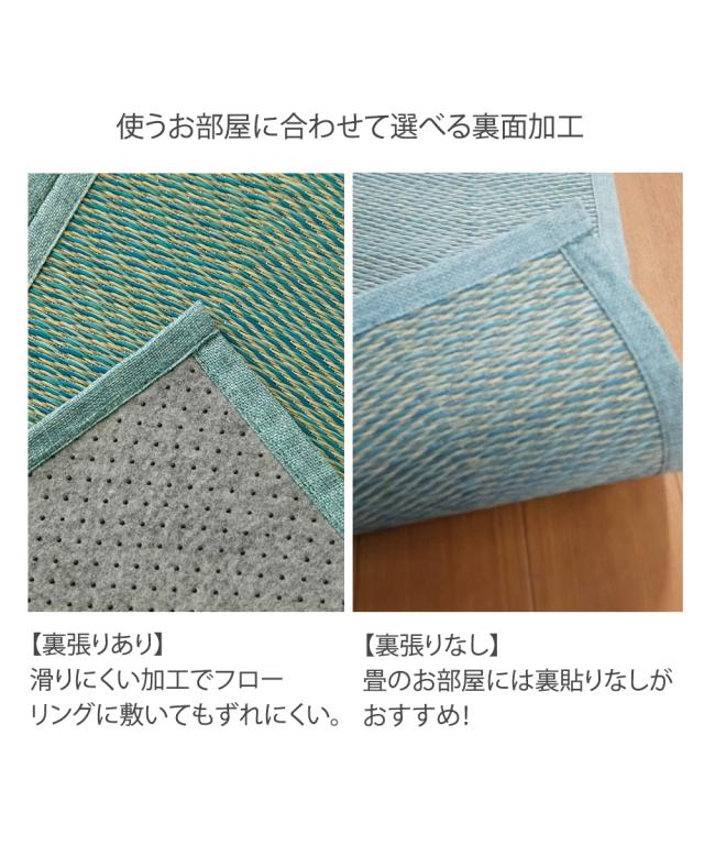 カーペット ぴったりサイズが見つかる シンプルな畳素材い草 本間4.5畳用 裏貼りあり ニッセン nissen_9