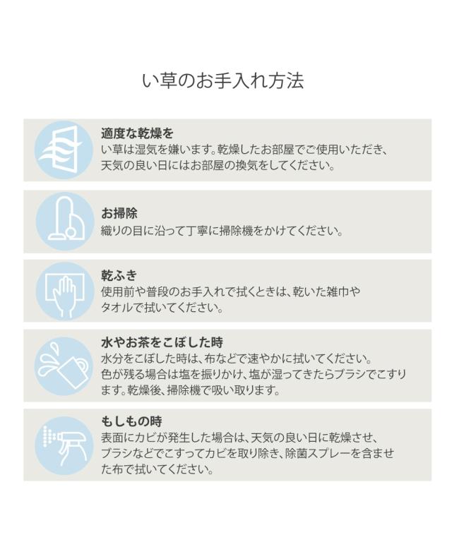 カーペット ぴったりサイズが見つかる シンプルな畳素材い草 本間4.5畳用 裏貼りあり ニッセン nissen_15