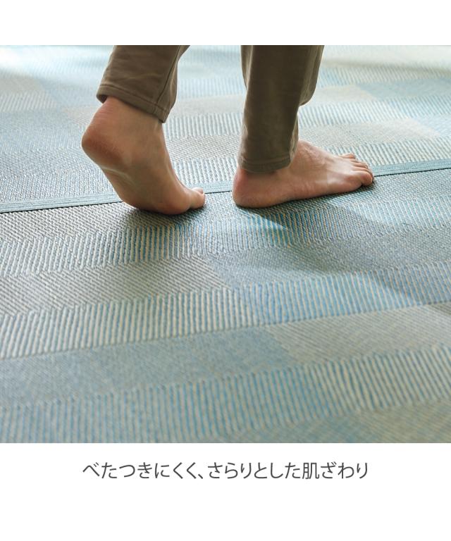 カーペット ぴったりサイズが見つかる シンプルな畳素材い草 江戸間8畳用 裏貼りあり ニッセン nissen_7