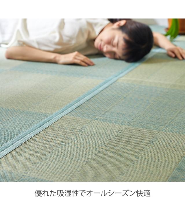 カーペット ぴったりサイズが見つかる シンプルな畳素材い草 江戸間8畳用 裏貼りあり ニッセン nissen_8