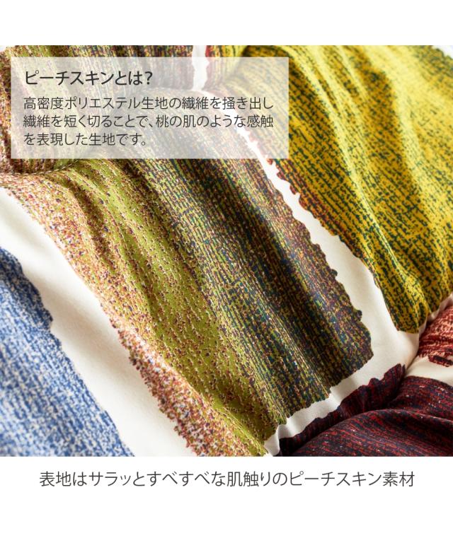 こたつ 布団 セット 大判 掛敷 ムーブ 長方形特大2点セット ニッセン nissen_5