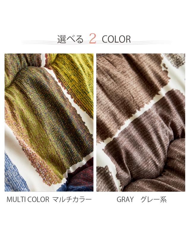 こたつ 布団 セット 大判 掛敷 ムーブ 長方形特大2点セット ニッセン nissen_7