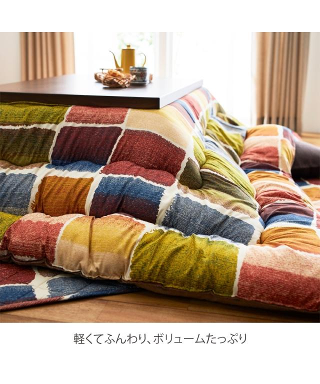 こたつ 布団 セット 大判 掛敷 ムーブ 長方形特大2点セット ニッセン nissen_12