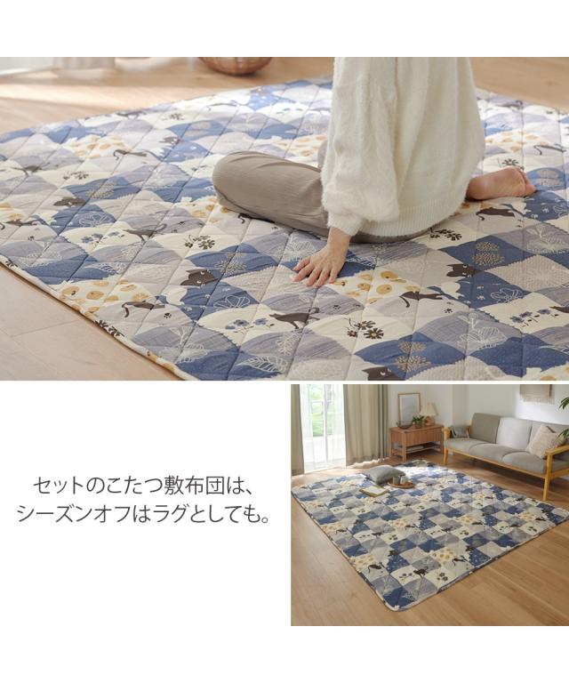 こたつ 布団 セット ネコ柄 掛敷 かりん 長方形 240×190cm ニッセン nissen_4