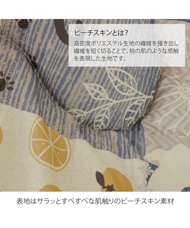 こたつ 布団 セット ネコ柄 掛敷 かりん 長方形 240×190cm ニッセン nissen_5