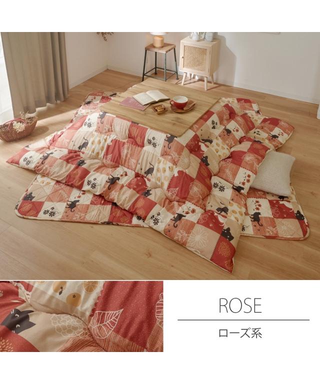 こたつ 布団 セット ネコ柄 掛敷 かりん 長方形 240×190cm ニッセン nissen_10