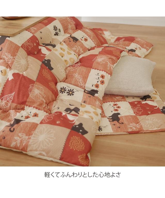 こたつ 布団 セット ネコ柄 掛敷 かりん 長方形 240×190cm ニッセン nissen_11