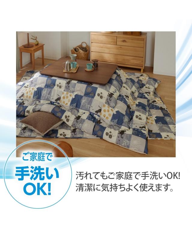 こたつ 布団 セット ネコ柄 掛敷 かりん 長方形 240×190cm ニッセン nissen_13