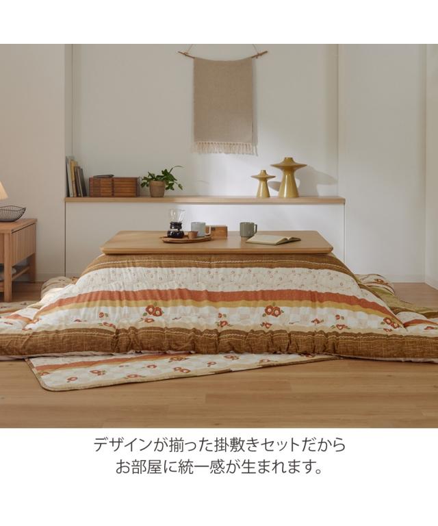 こたつ 布団 セット 日本製 掛け 大判 掛敷 つばき 長方形大2点セット ニッセン nissen_3
