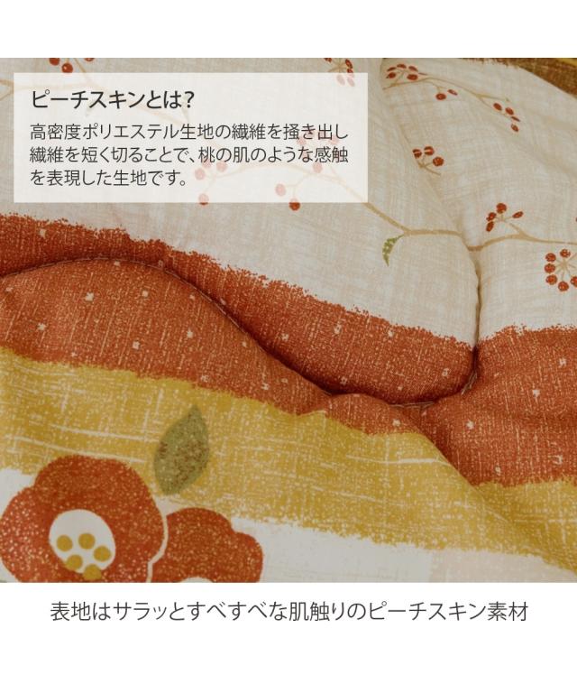 こたつ 布団 セット 日本製 掛け 大判 掛敷 つばき 長方形大2点セット ニッセン nissen_5