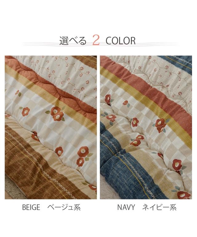 こたつ 布団 セット 日本製 掛け 大判 掛敷 つばき 長方形大2点セット ニッセン nissen_8