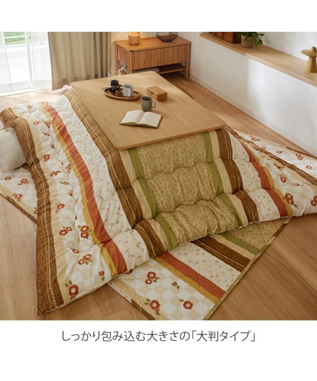 こたつ 布団 セット 日本製 掛け 大判 掛敷 つばき 長方形大2点セット ニッセン nissen_15